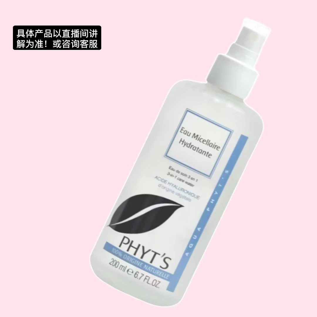 法er曼--生命之泉补湿24h冰凝补水保湿客装 刷