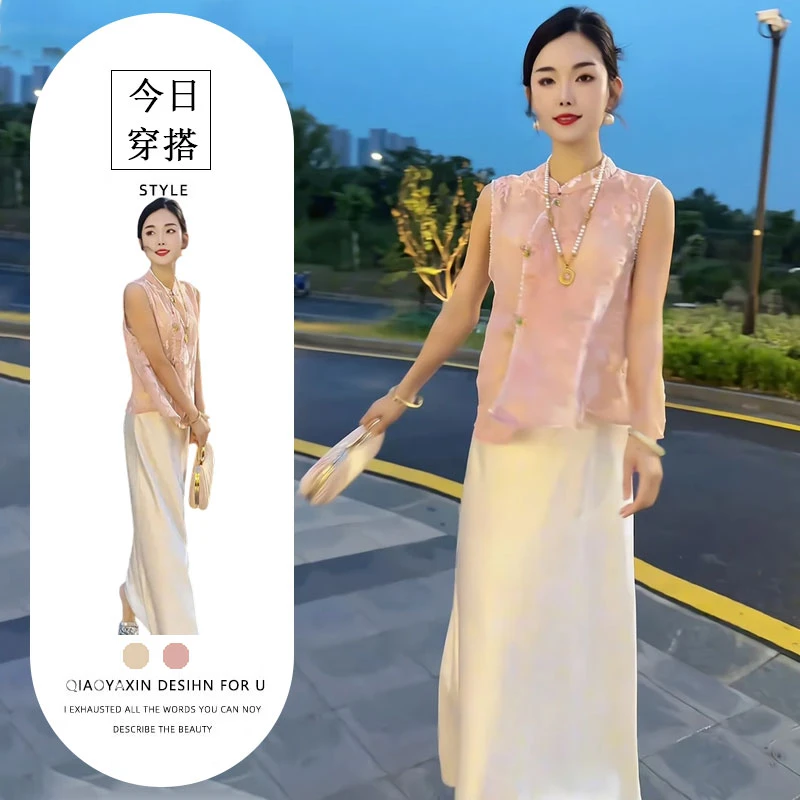 夏季一整套女装2025年新款韩版时尚减龄气质无袖上衣半身裙两件套