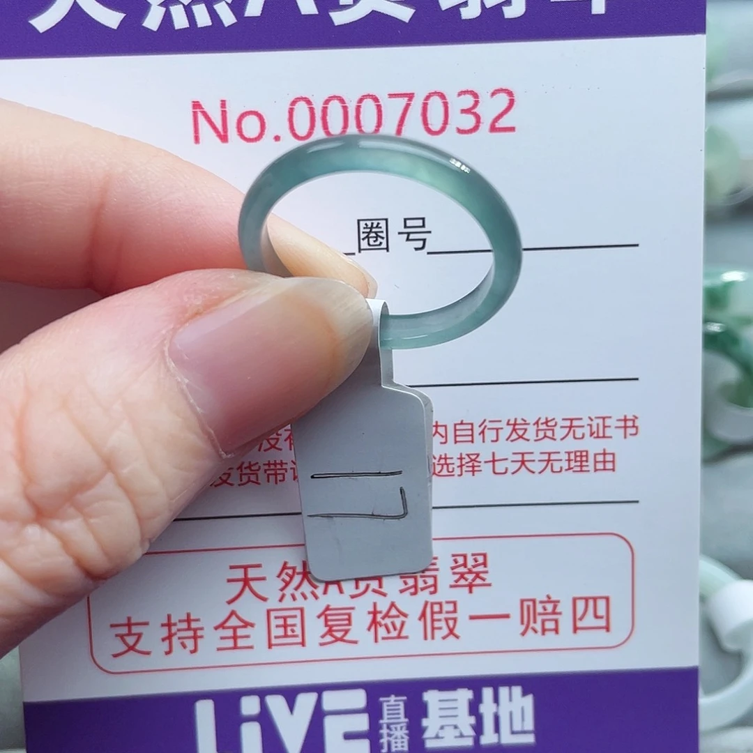 【闪购商品】未镶嵌戒指翡翠天然