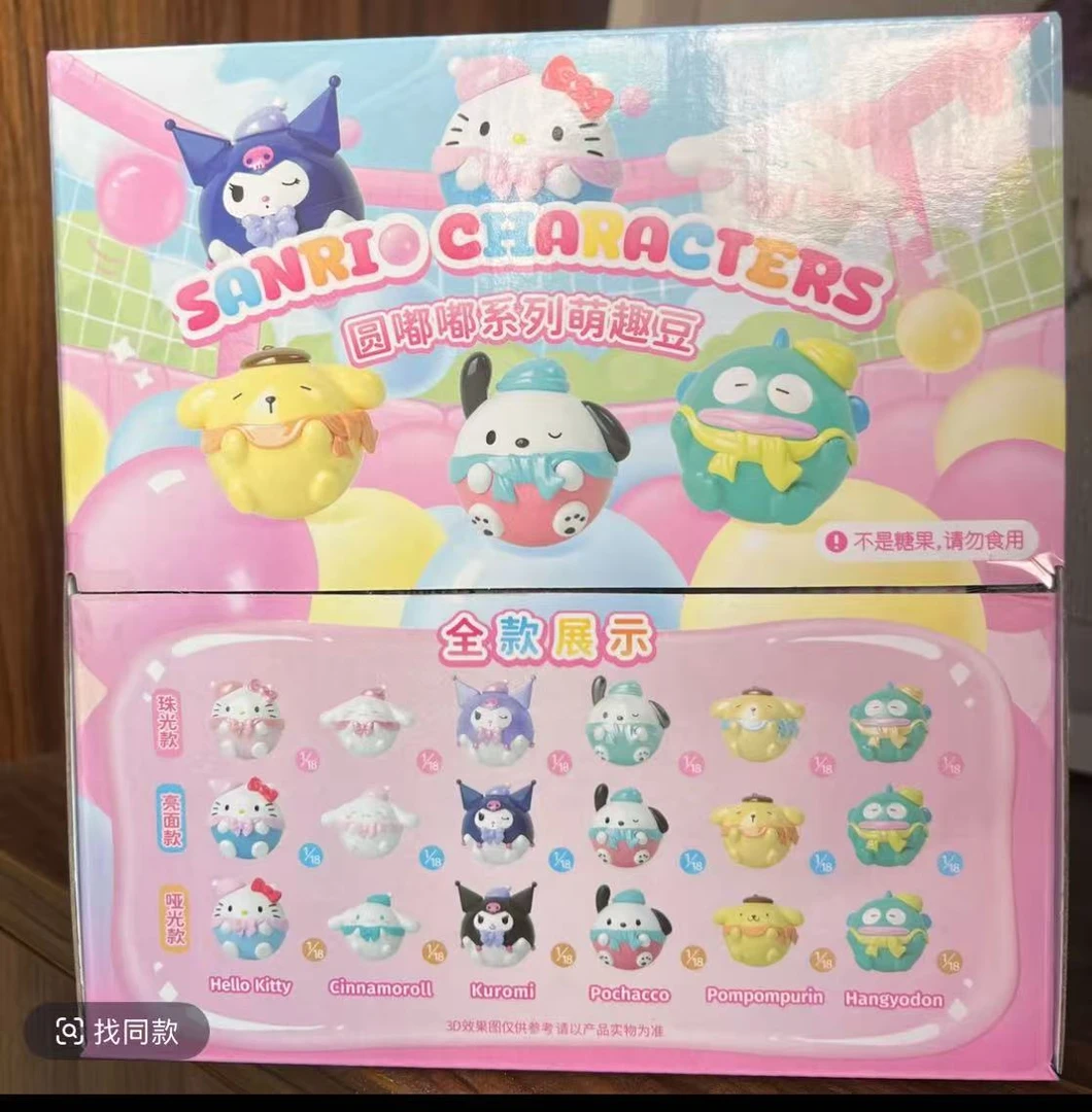 【三丽鸥】正版圆嘟嘟系列萌趣豆潮玩盲盒