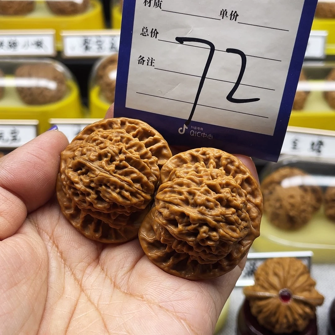 文玩核桃把件?****]野生