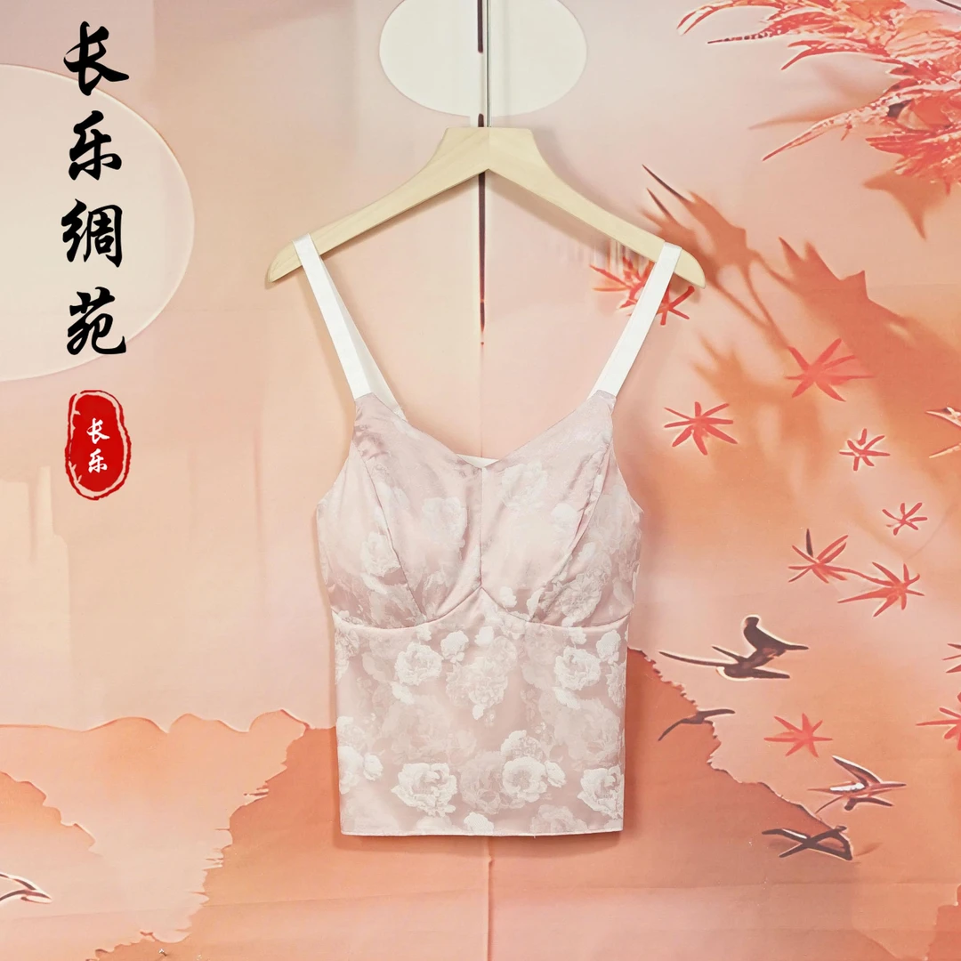 【长乐绸苑】新中式国风双面双穿蕾丝修身美背（C21）