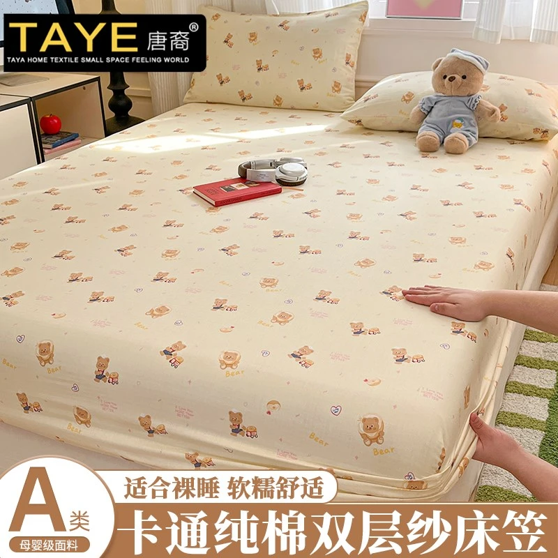 A类纯棉双层纱床笠单件100全棉纱布卡通风儿童床单罩床垫套保护罩