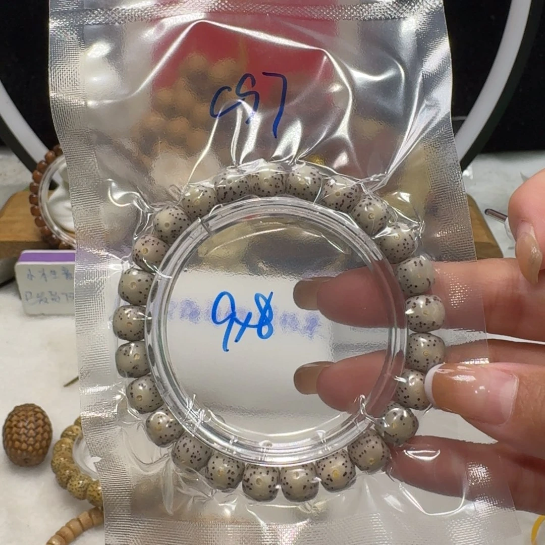 星月菩提吊坠C97福利9×8