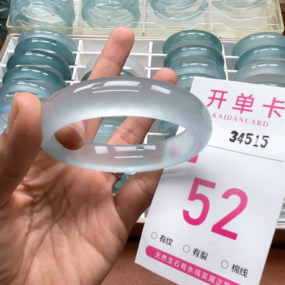 咕***哩未镶嵌手镯石英质玉