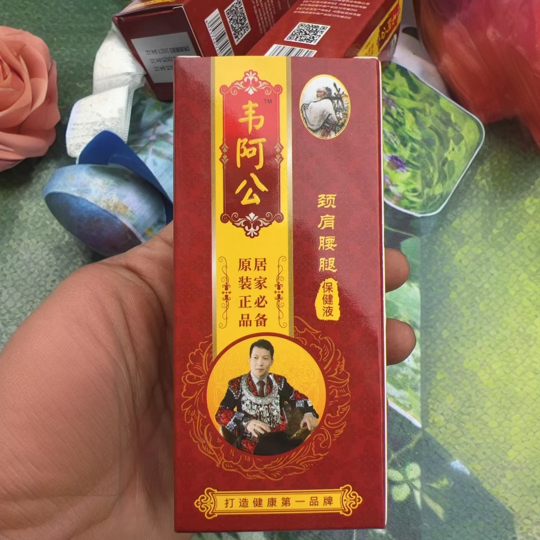 韦阿公通络透骨液缓解膝盖半月板劳损关节手脚积液颈肩腰腿保健液