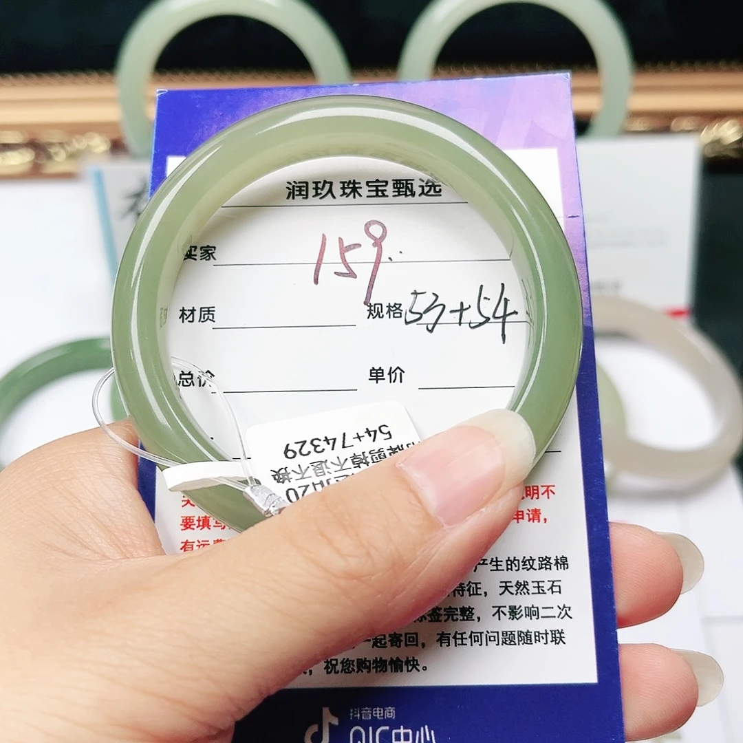 和田玉手镯未镶嵌咿****