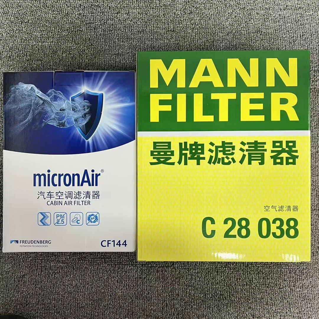 宝马18-23款5系7系曼牌空气滤+科德宝进口空调滤 C28038+CF144