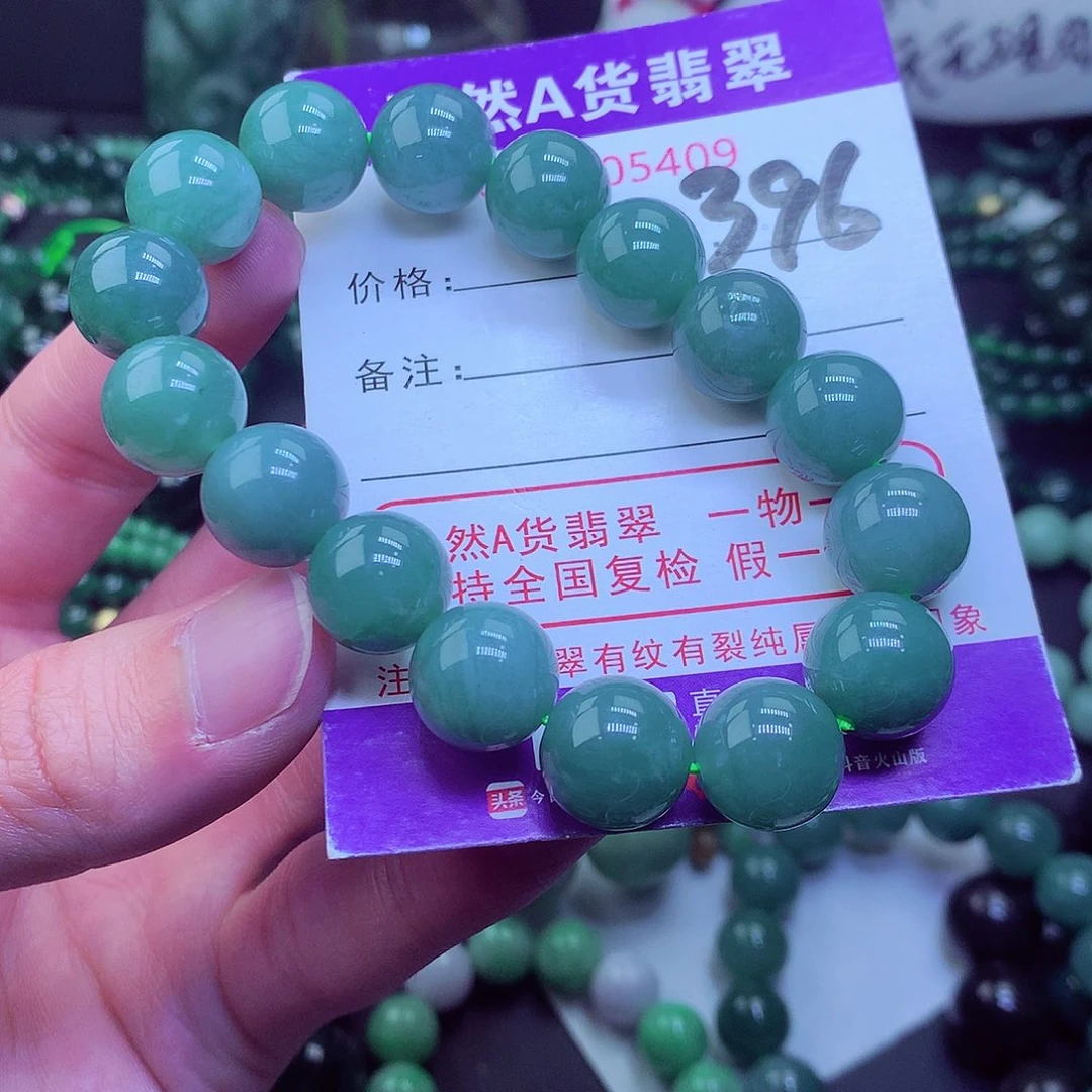 翡翠毛衣链未镶嵌大*