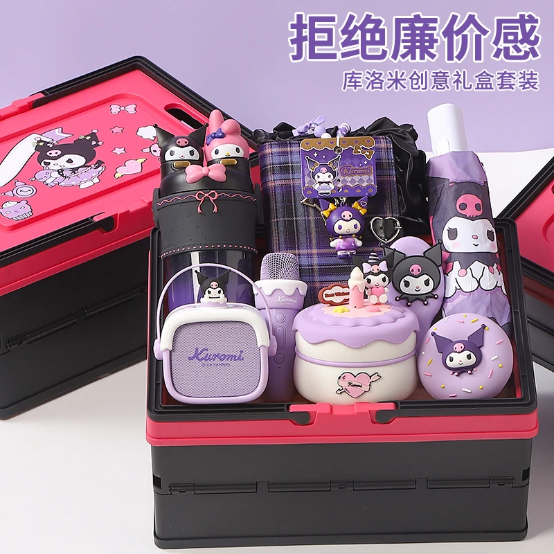 库洛米儿童女孩子生日礼物女生礼盒高级感实用玩具文具套装大礼包