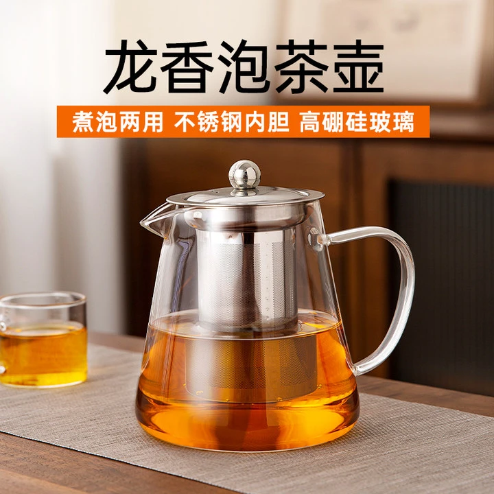 2025新款茶壶家用茶具单一人用品茶水分离茶杯玻璃泡茶水杯
