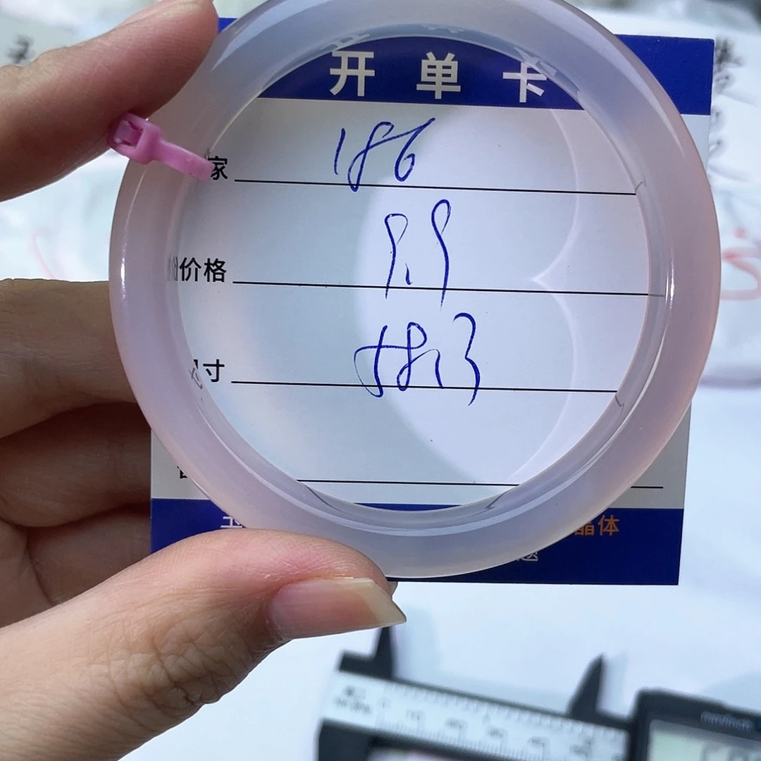 玛瑙/玉髓未镶嵌手镯186
