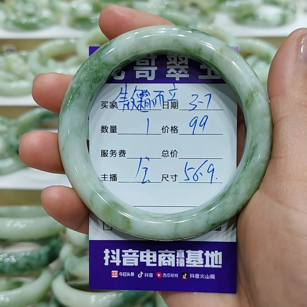 透闪石-蛇纹石玉手镯未镶嵌傲**立