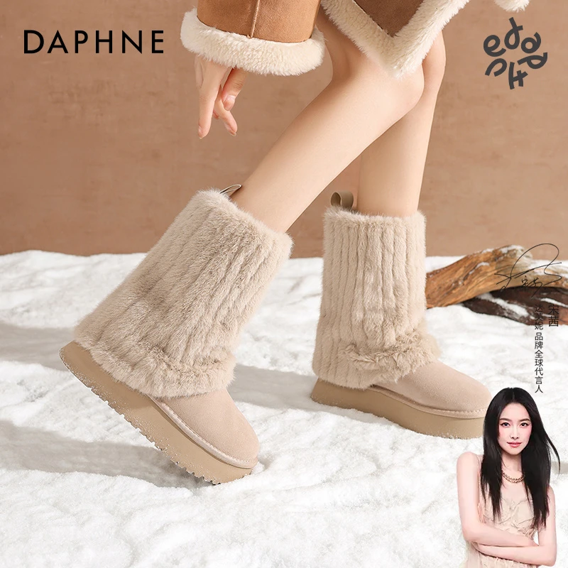 达芙妮毛毛雪地靴女冬季2024新款加绒保暖棉鞋厚底仿水貂毛短靴子
