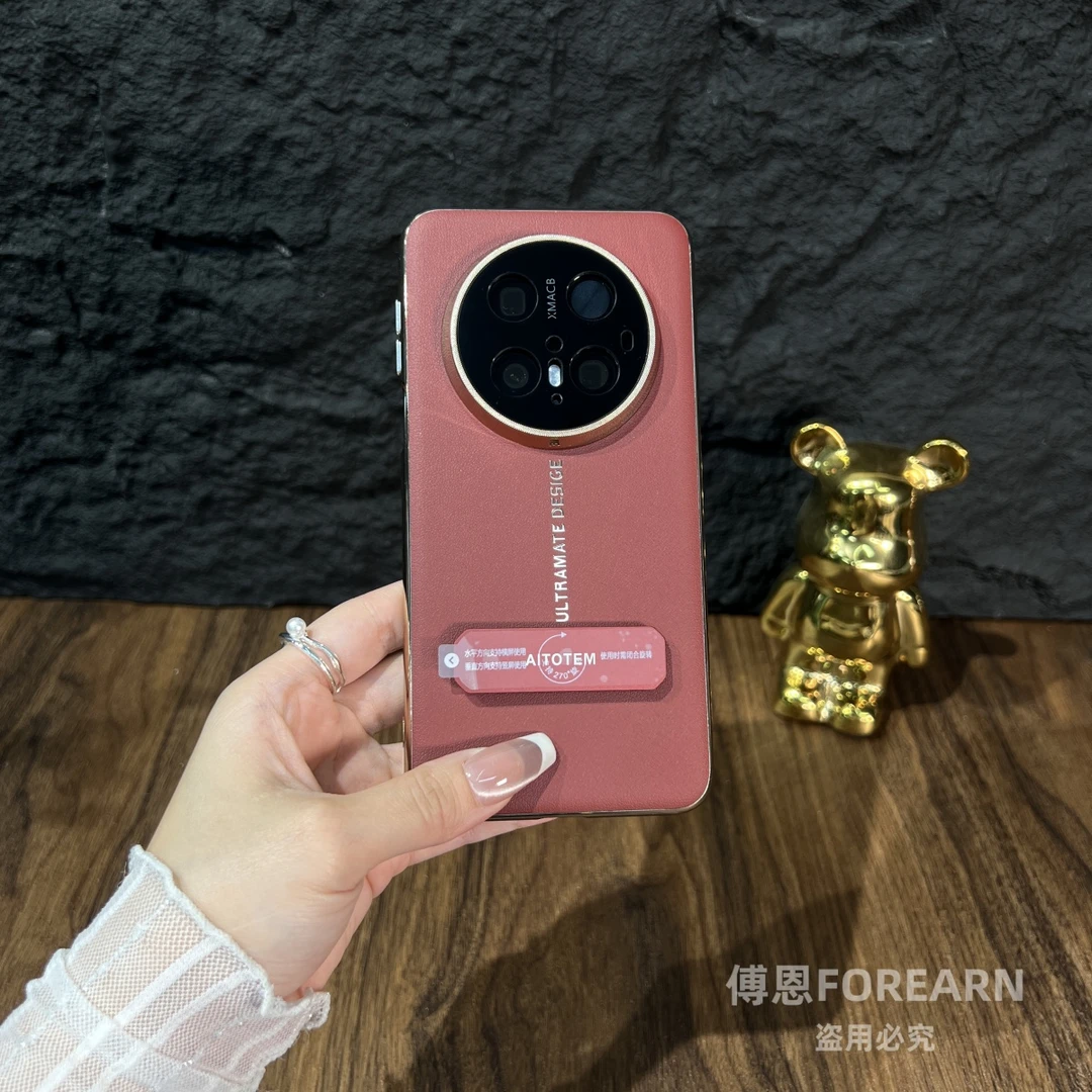适用于华为mate70pro手机壳mate60pro支架保护壳真皮保护套优享版
