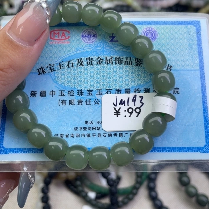 和田玉未镶嵌手链