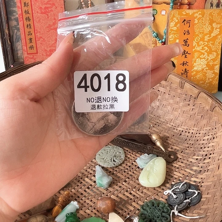 土***生4018。