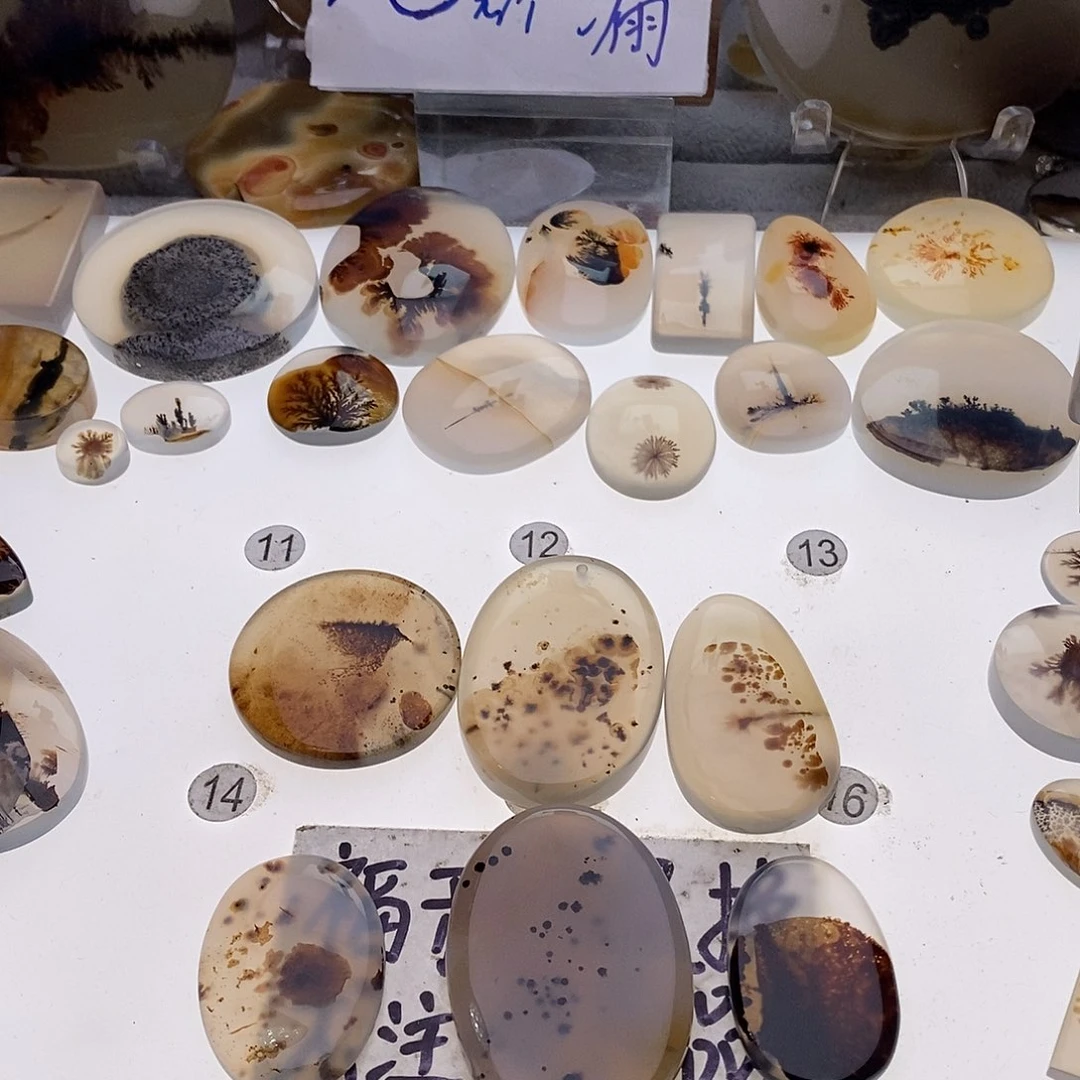 未镶嵌玛瑙/玉髓珠宝奇石幽*