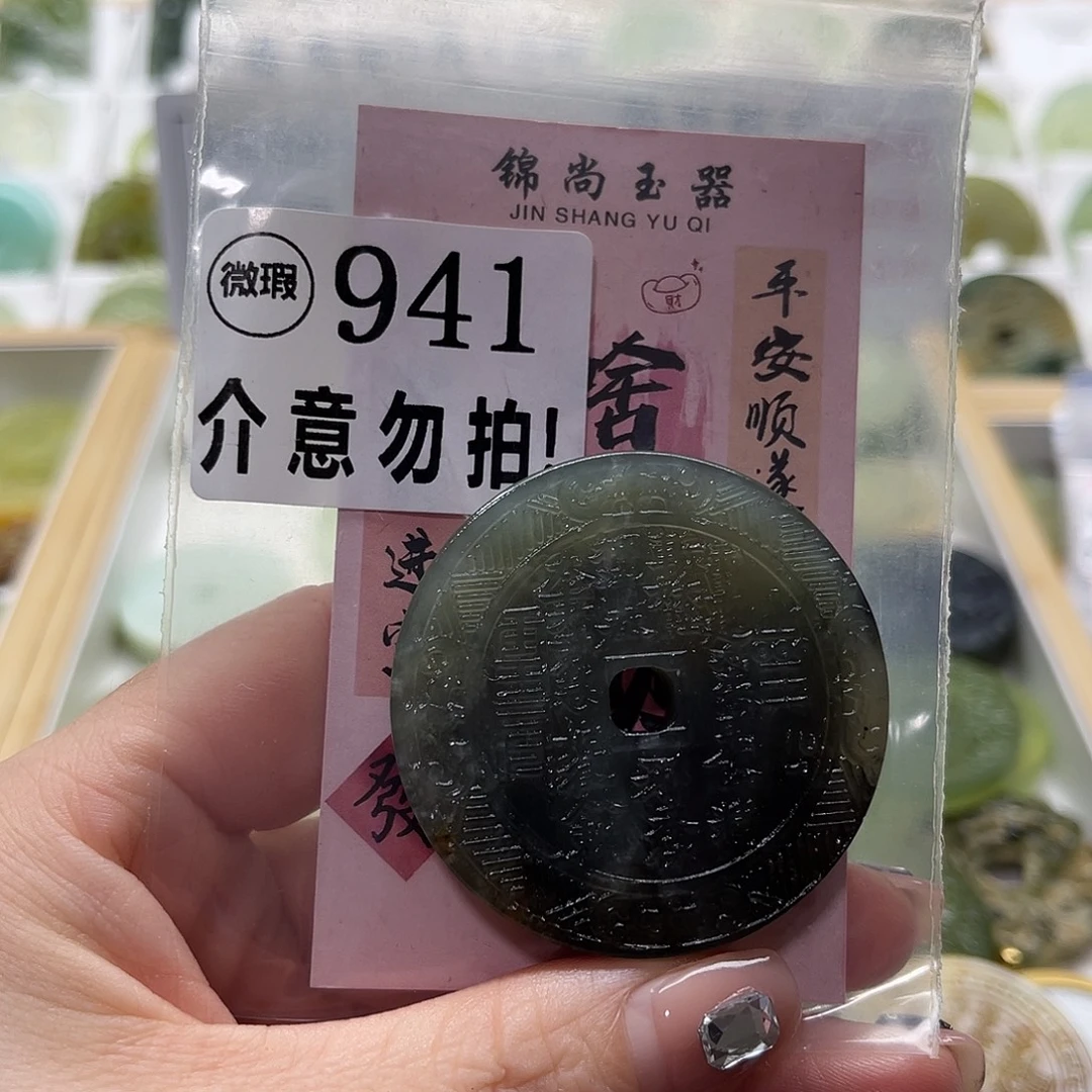 奇***遇未镶嵌蛇纹石玉颈饰