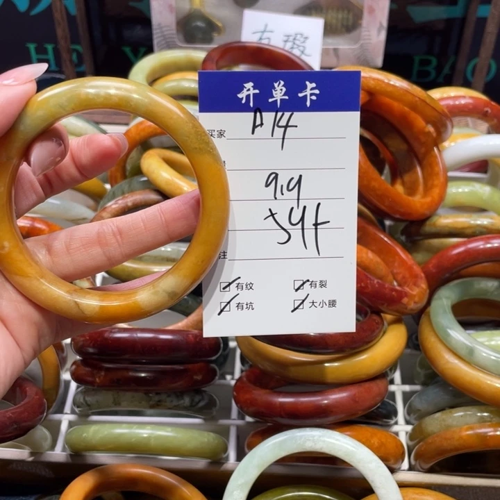 蛇纹石玉未镶嵌手镯光**射