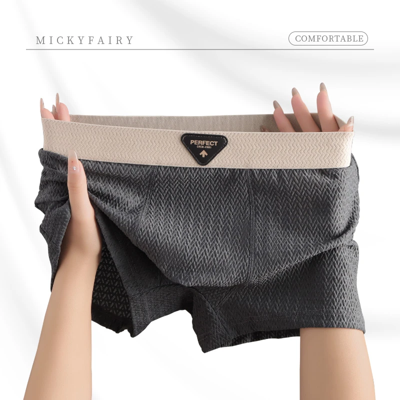 仟雅仙子【轻奢风】春夏中腰男士内裤男款无痕冰丝平角裤运动四角裤