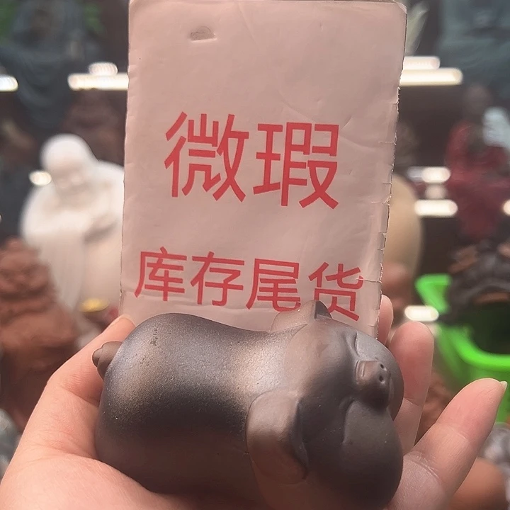 紫砂茶宠微瑕产品