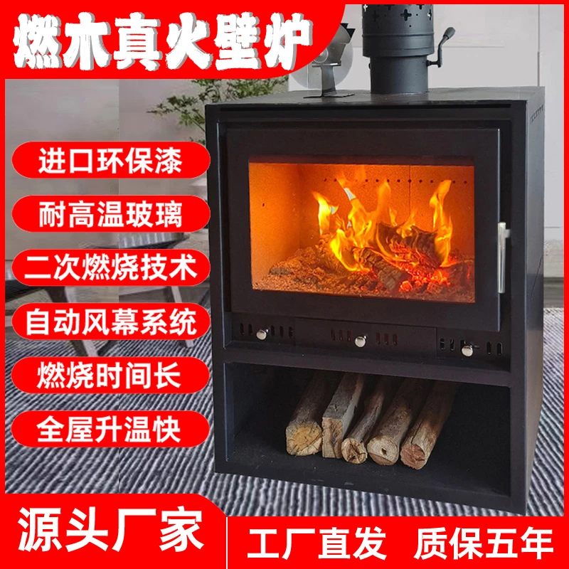 昊润通700型大号真火燃木壁炉民宿别墅木柴采暖炉