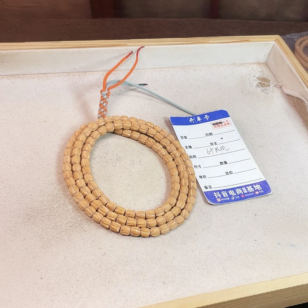吊坠柏香籽/百香籽