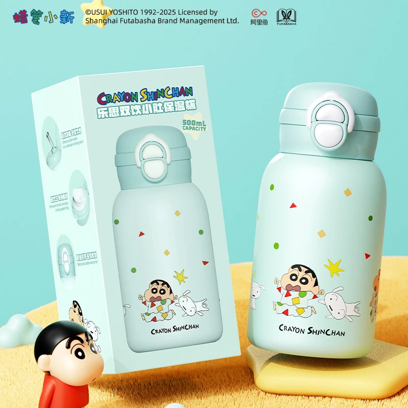 艾可思蜡笔小新乐思双饮吸管保温杯500mL学生便携一杯双饮保温杯