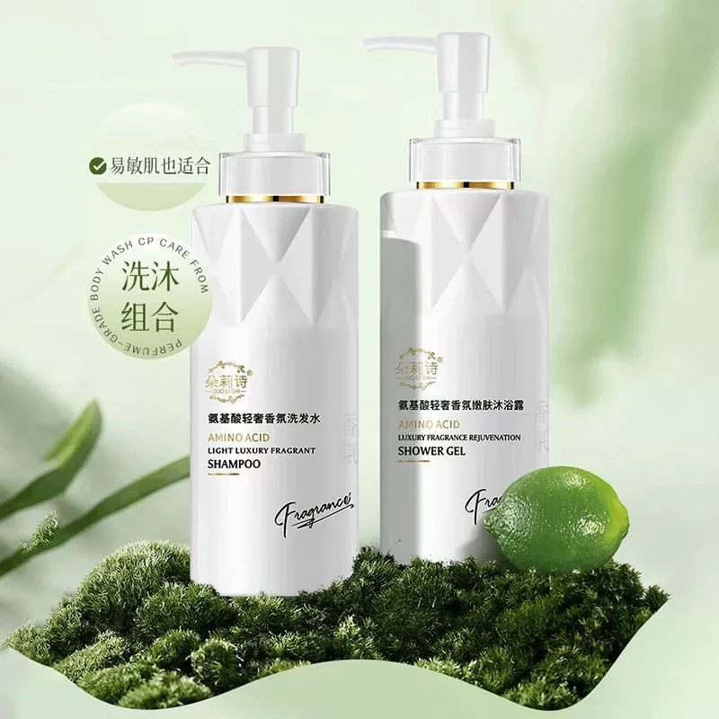 朵莉诗氨基酸轻奢香氛沐浴露持久留香润肤美肌
