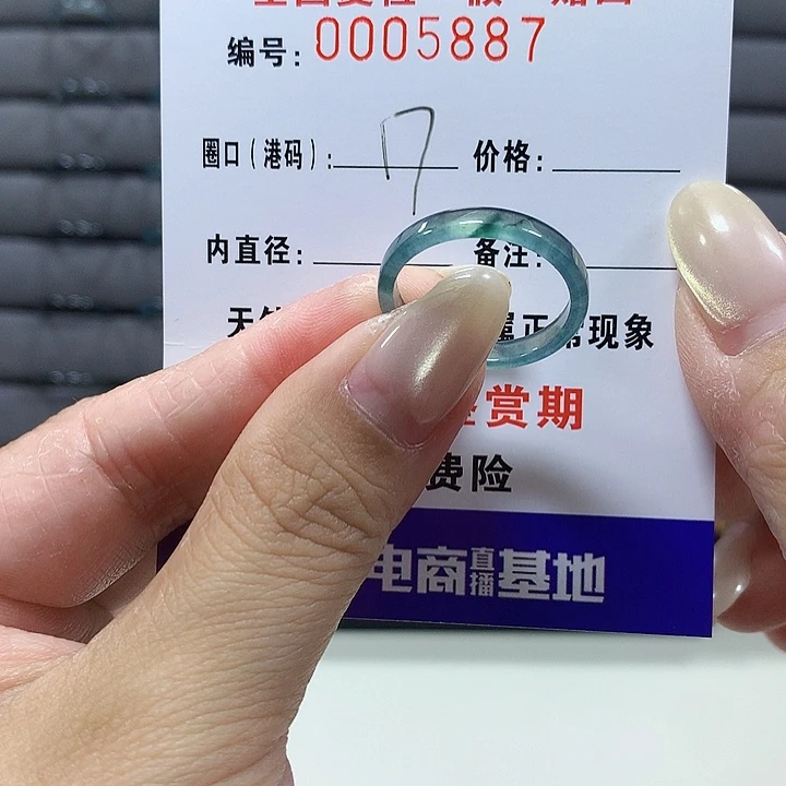 翡翠未镶嵌戒圈5887
