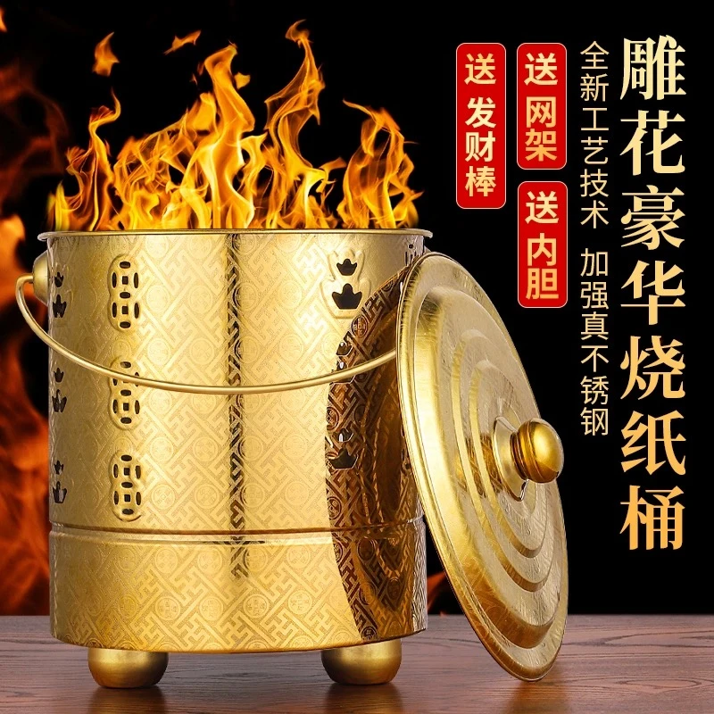 高端雕花不锈钢烧纸桶烧金桶室内外烧纸钱桶化宝桶拜神供佛专用