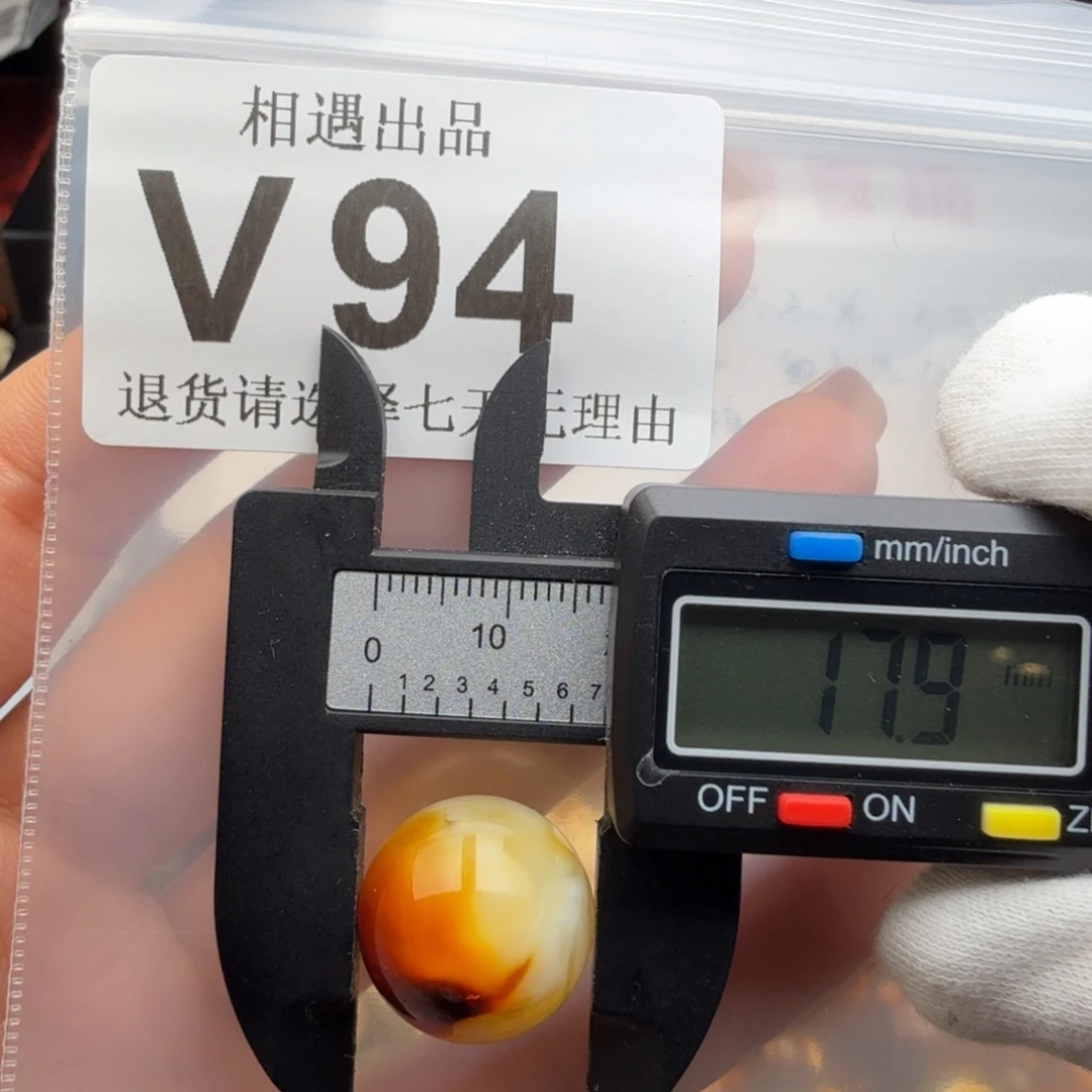蜜蜡未镶嵌裸石琥珀蜜蜡特