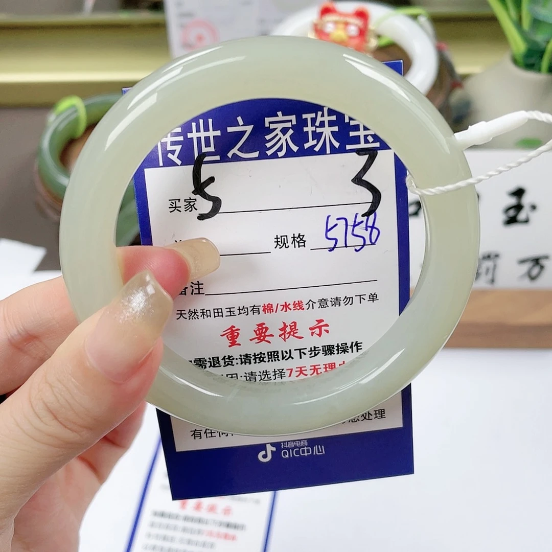 【闪购商品】未镶嵌手镯和田玉