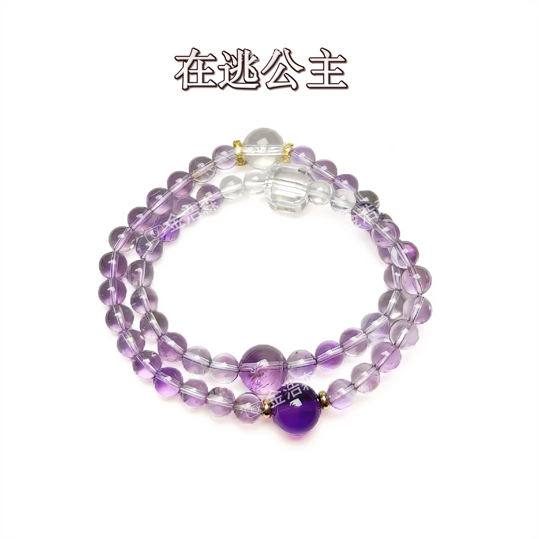 【金浩森】【在逃公主】玻利维亚紫水晶✖️白水晶设计款手链证书礼盒ZB