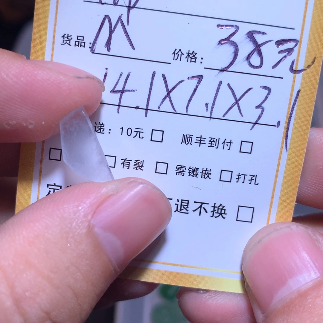 定制翡翠未镶嵌佛**白