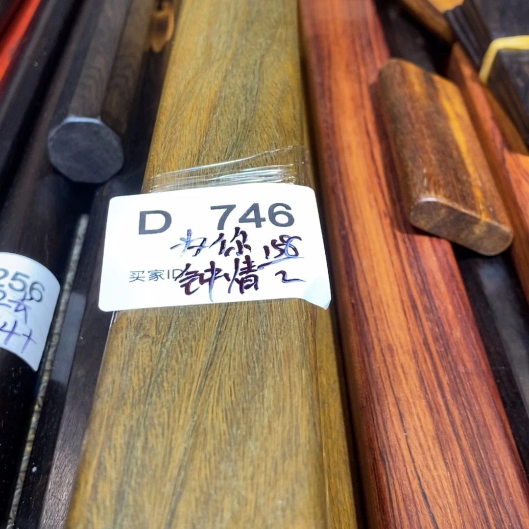 东非黑黄檀（紫光檀）为**情