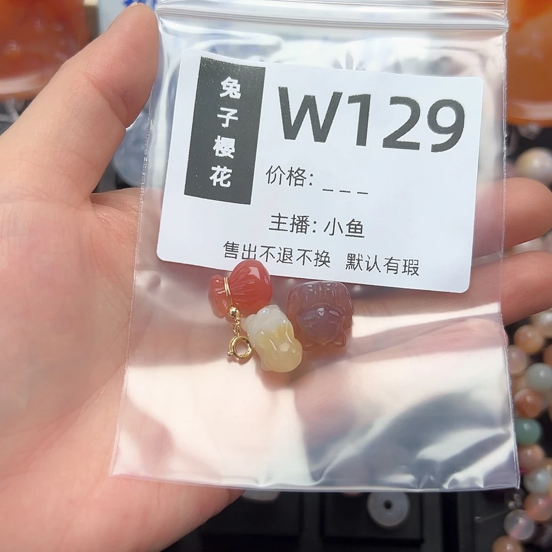 玛瑙/玉髓颈饰合金乐**?
