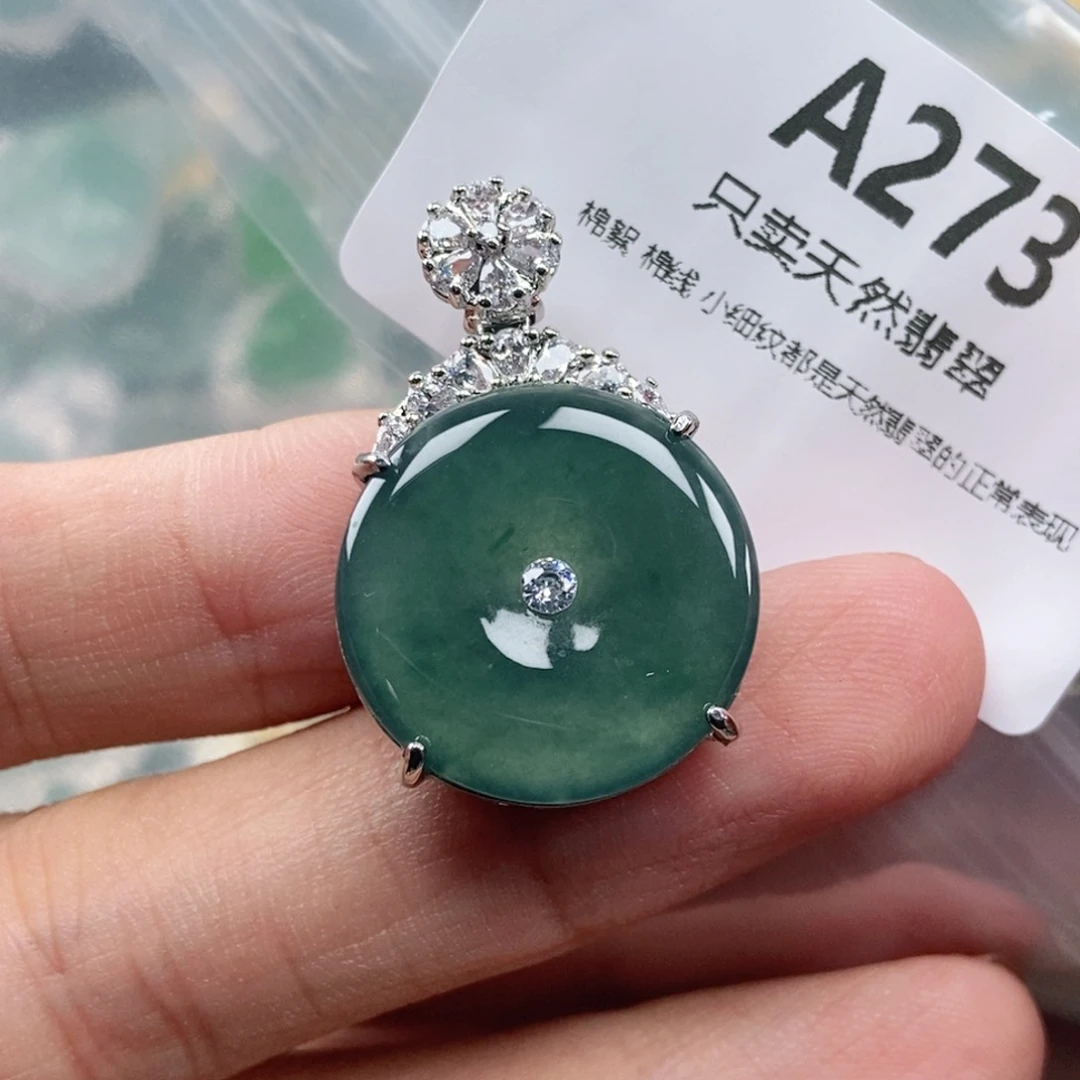 【闪购商品】颈饰未镶嵌翡翠