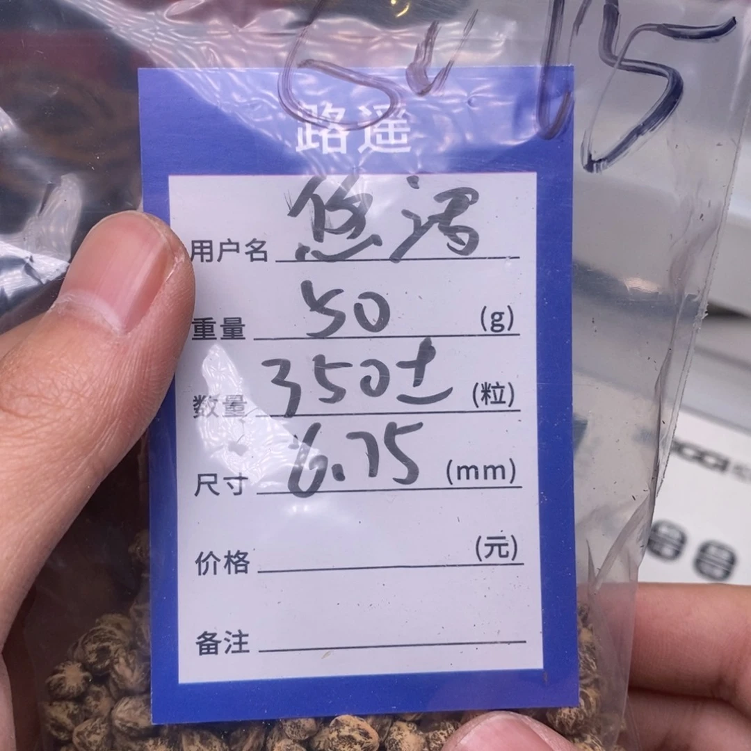 柏香籽/百香籽吊坠悠*