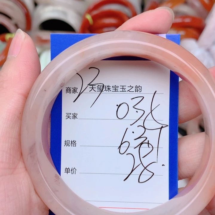 未镶嵌手镯石英岩玉035