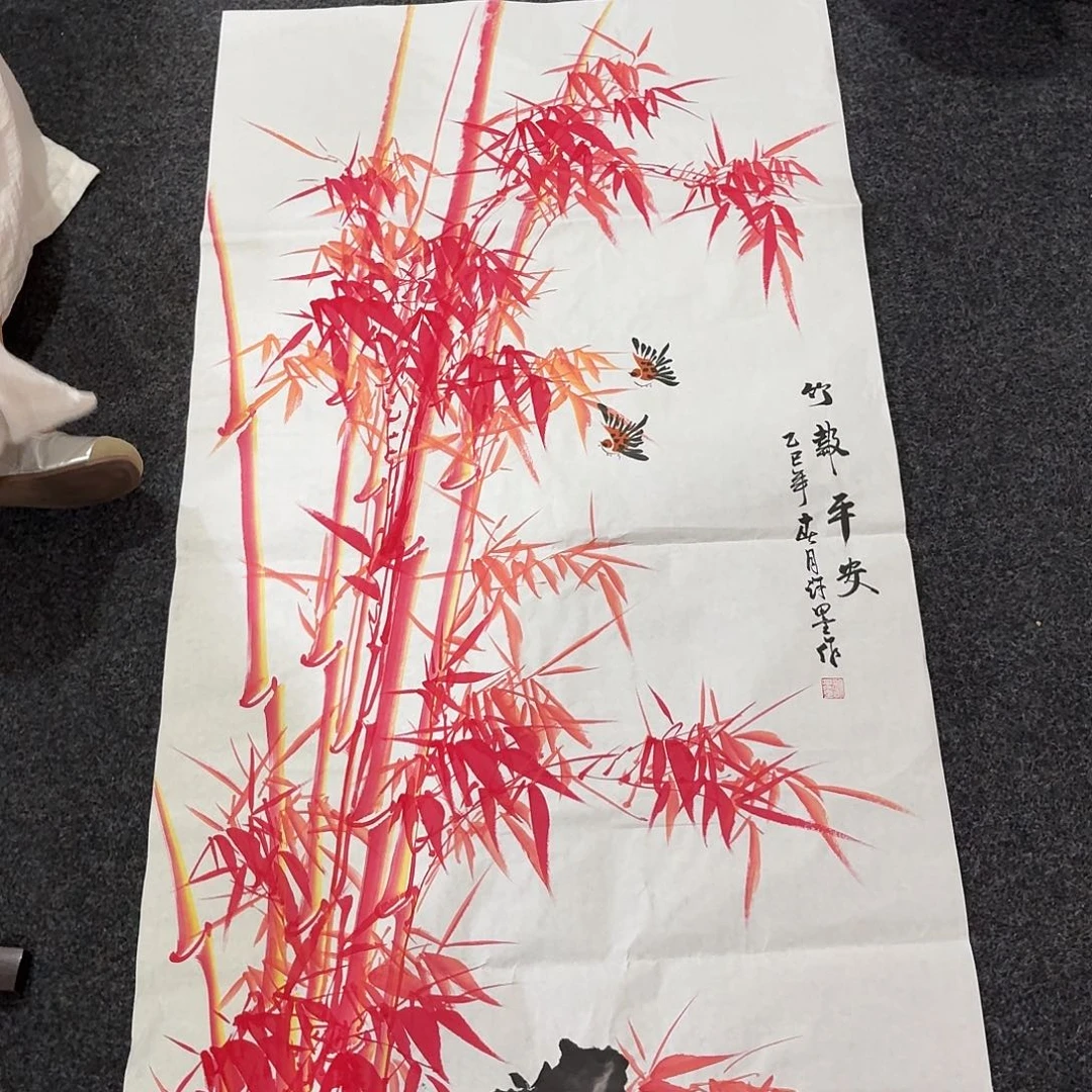 尚古里商贸 画心一张