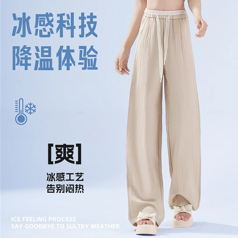 【天丝亚麻裤】假日系列~丝滑触感蕾丝花边拼腰休闲直筒裤