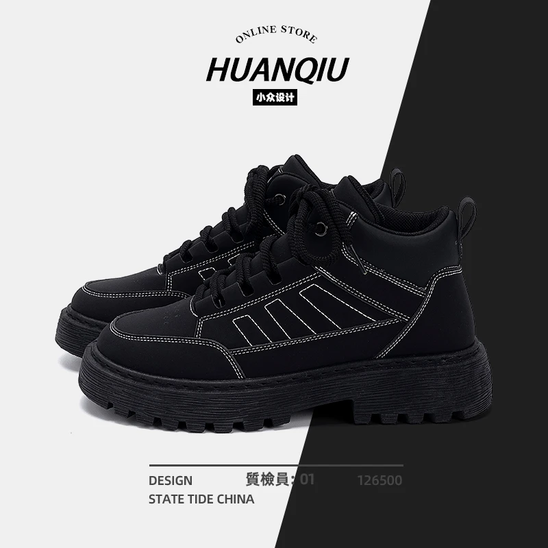 清仓环球圆头休闲风风轻便高帮时尚厚底高复古百搭小众马丁靴男