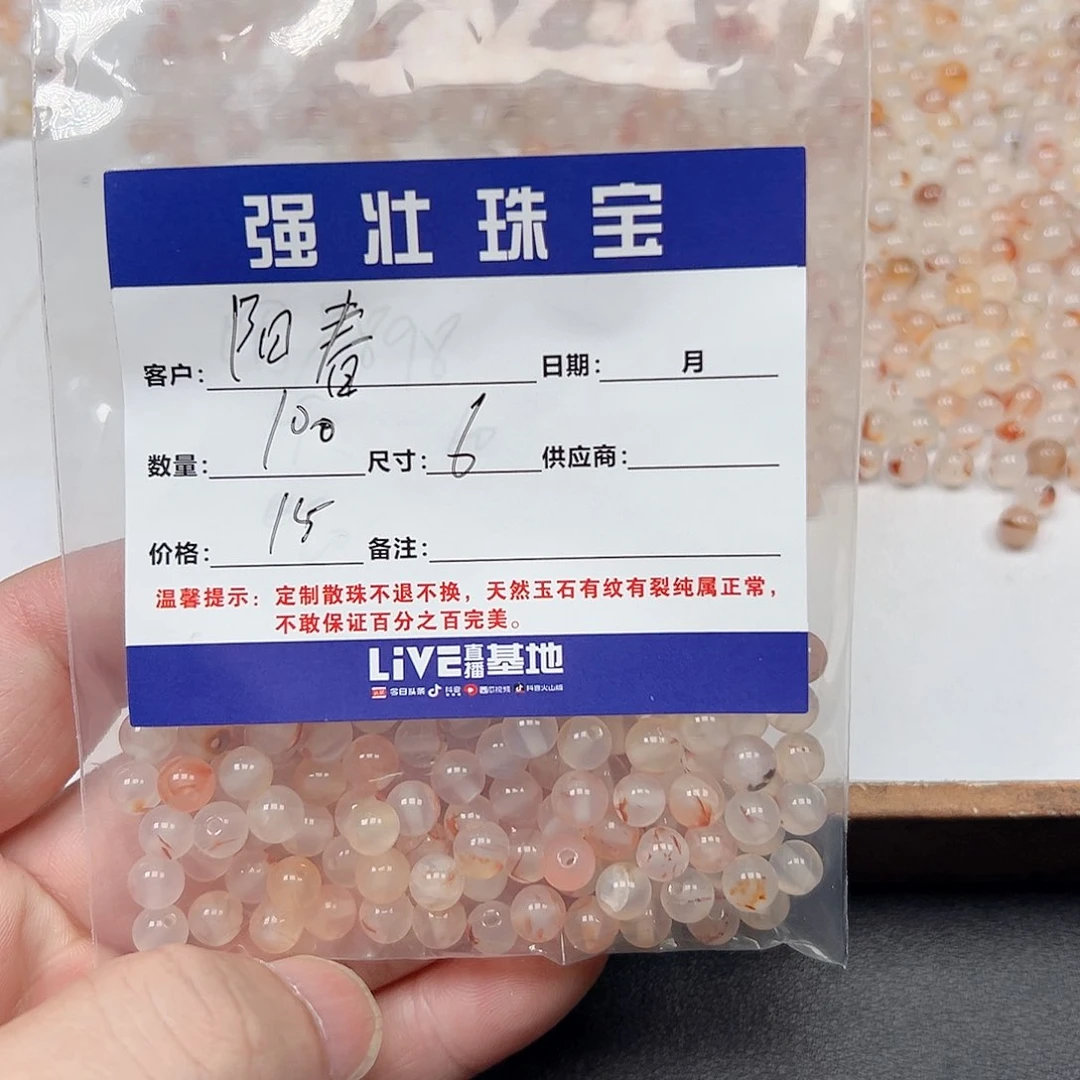 合金手链玛瑙/玉髓阳**月