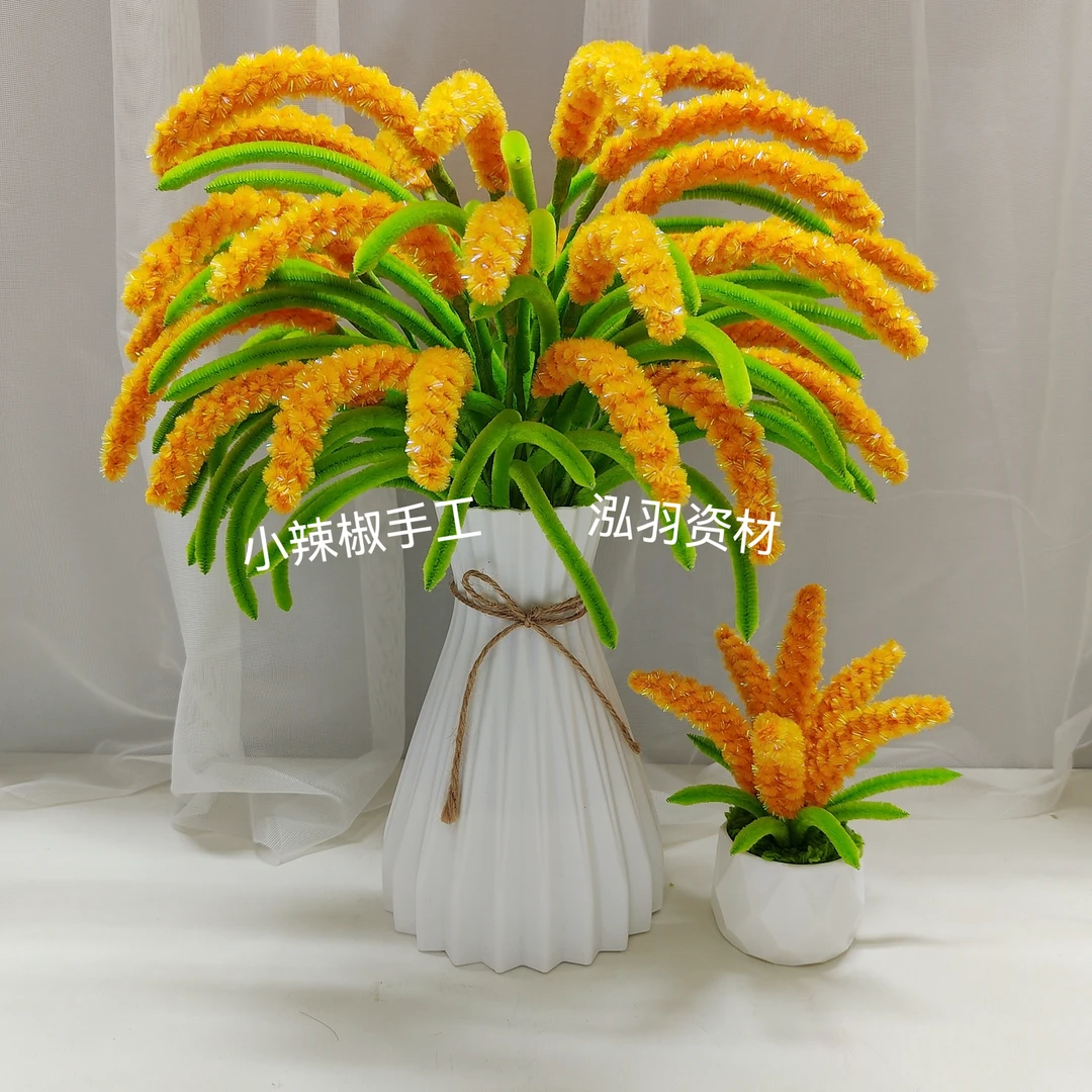 【小辣椒手工2单送弯头剪刀】七彩小麦穗材料包（非成品，不含花瓶）