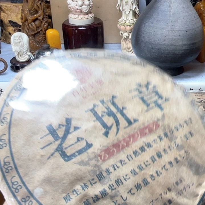 手工艺品琉璃我****神