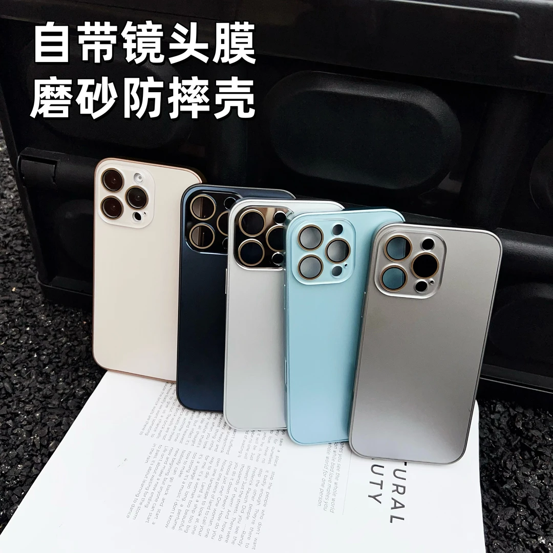 适用苹果16/15/14/13/12磨砂自带镜头膜iphone15promax防摔手机壳
