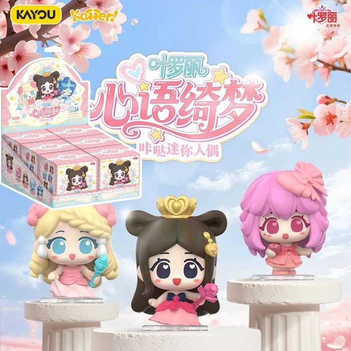 新品/拆盒】心语绮梦咔哒迷你人偶卡游叶罗丽精灵梦