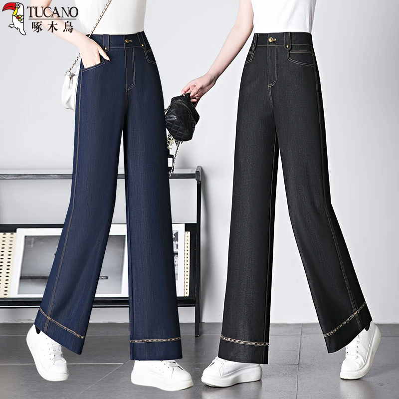 啄木鸟冰丝窄版阔腿牛仔裤女夏季新款高腰宽松显瘦直筒裤夏季女裤